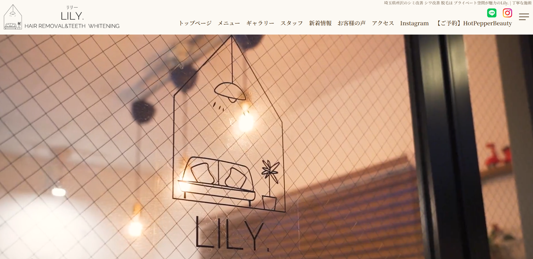 Lily.