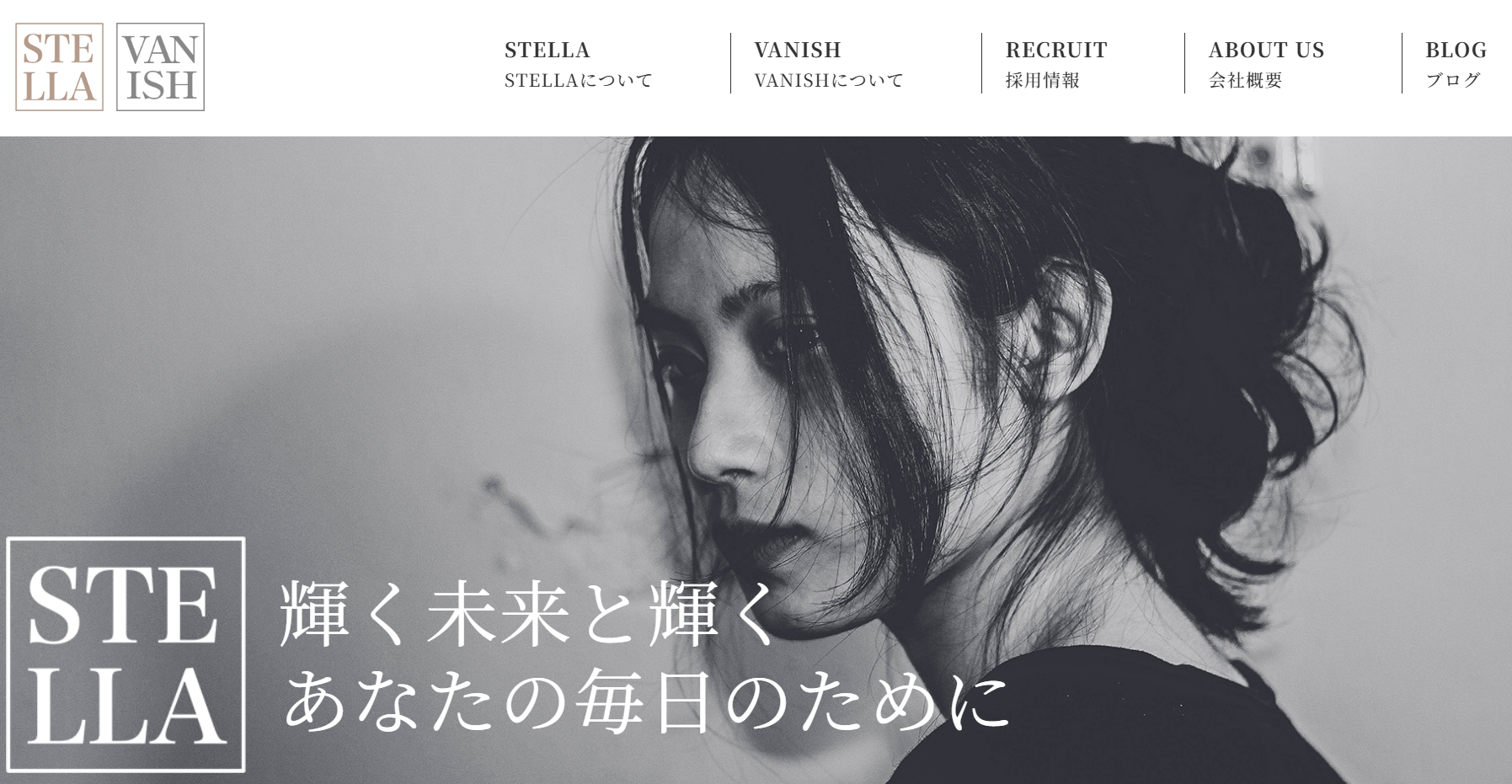STELLA・VANISH